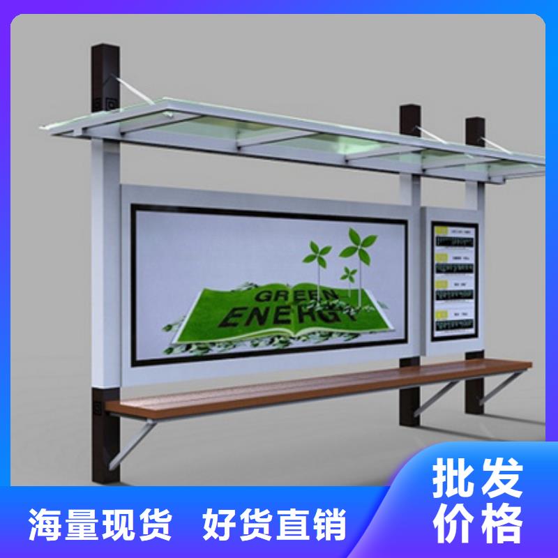 不銹鋼候車亭T型路名牌認(rèn)準(zhǔn)大品牌廠家廠家售后完善