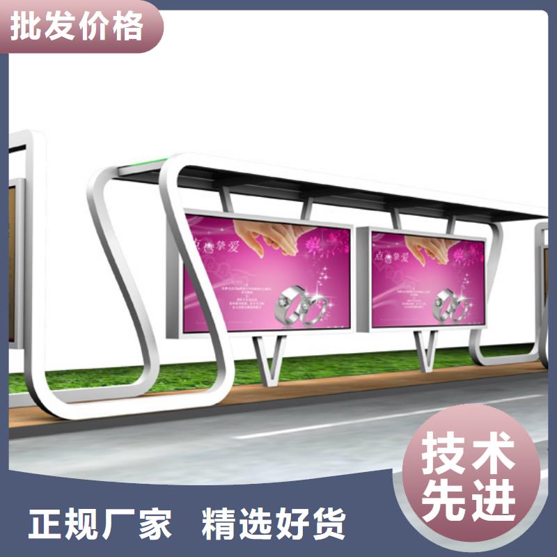 不銹鋼候車亭經(jīng)典候車亭多種規(guī)格庫存充足廠家直銷供貨穩(wěn)定