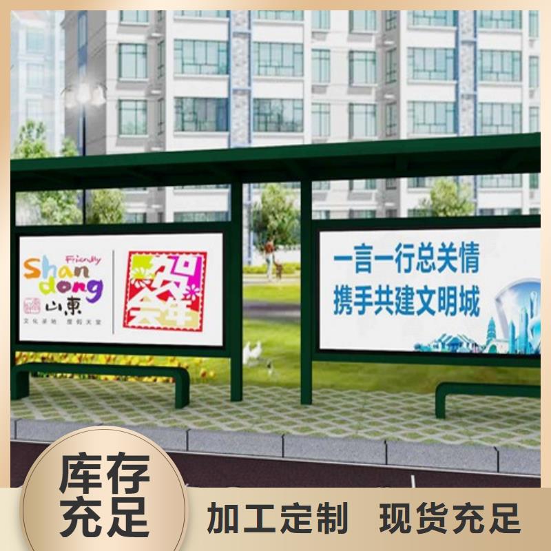 不銹鋼候車亭【村標(biāo)】精挑細(xì)選好貨廠家直銷大量現(xiàn)貨
