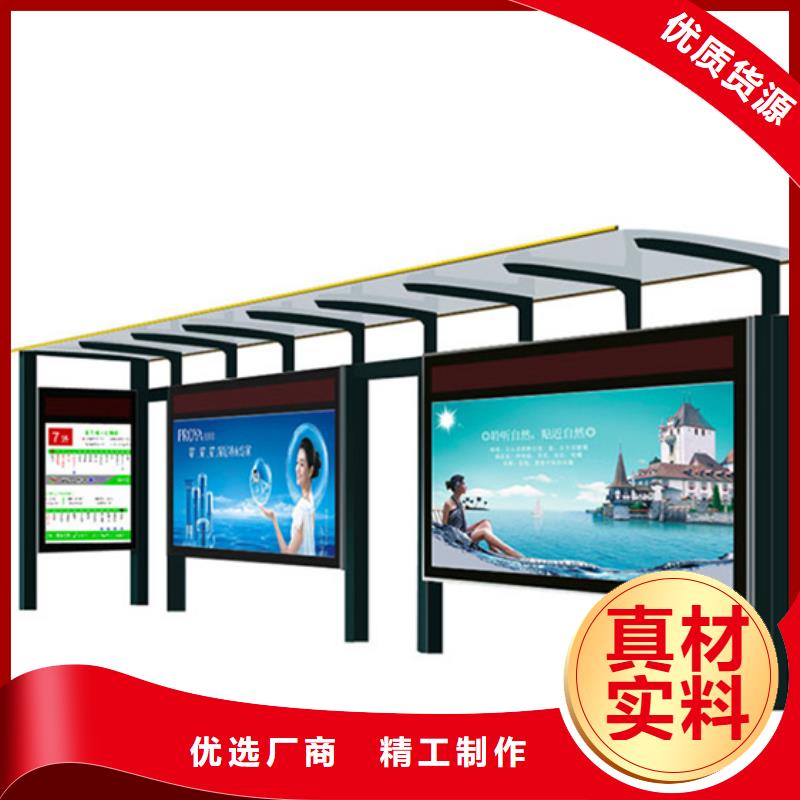 不銹鋼候車亭不銹鋼垃圾分類亭價格有優勢用心服務
