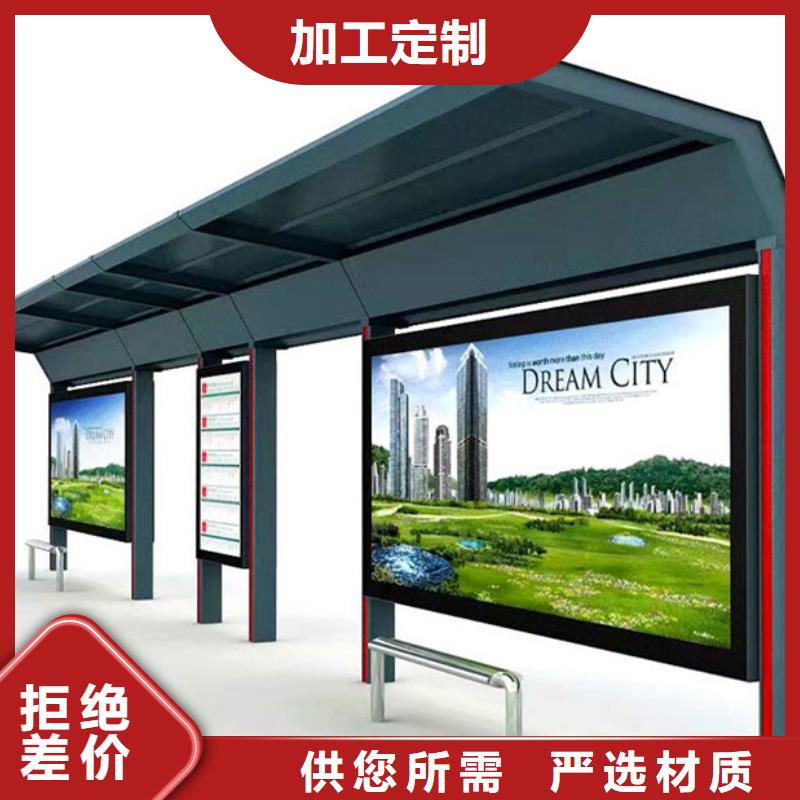 【不銹鋼候車亭鋁制燈桿燈箱來電咨詢】當地廠家
