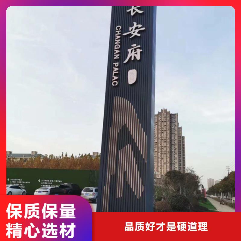 精神堡壘導視牌【道路標識牌】廠家精選好貨直銷