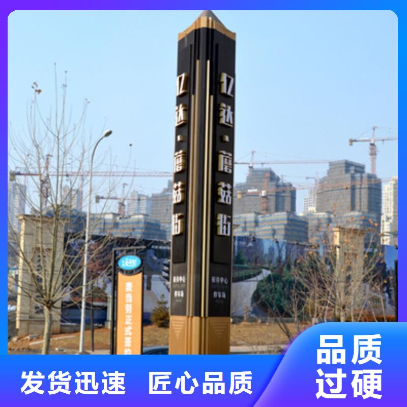 精神堡壘導視牌-【智能公交站臺】讓利客戶送貨上門