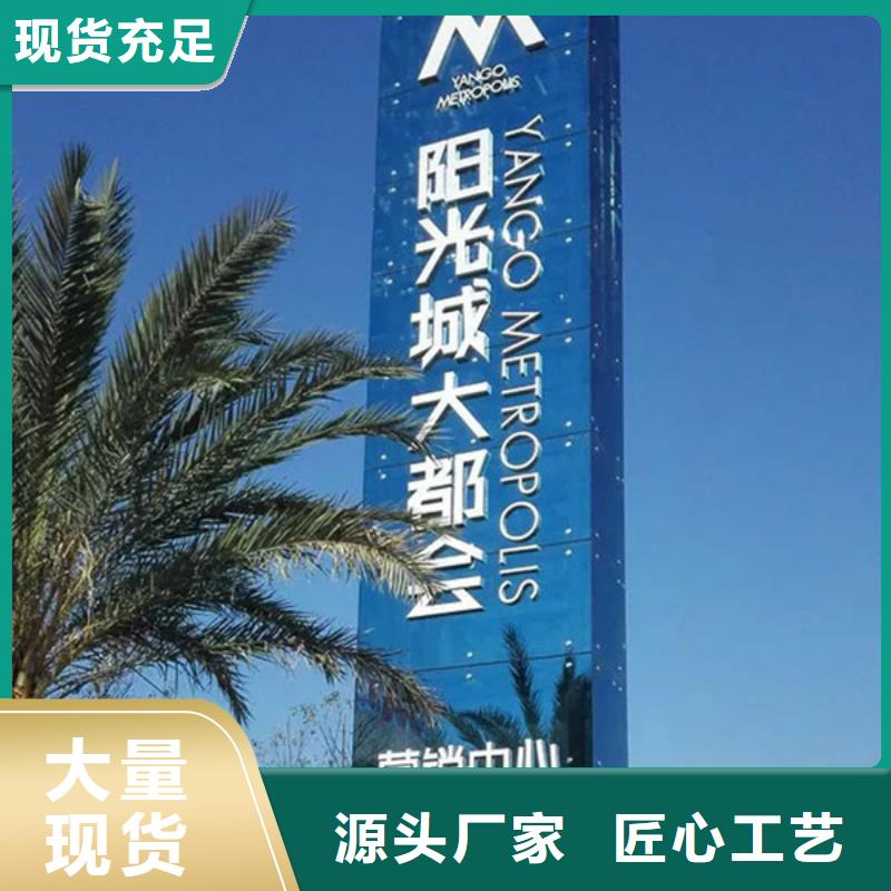 【精神堡壘導視牌】校園閱報欄訂購本地貨源
