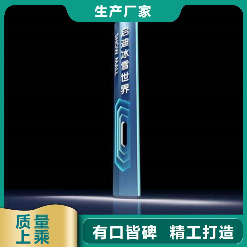 精神堡壘導視牌_換畫燈箱品質保證實力見證本地配送
