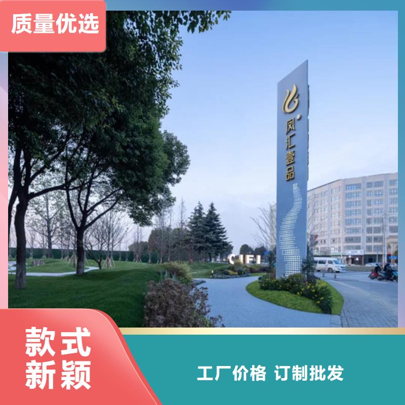 精神堡壘導視牌【吸煙亭】自營品質有保障真誠合作