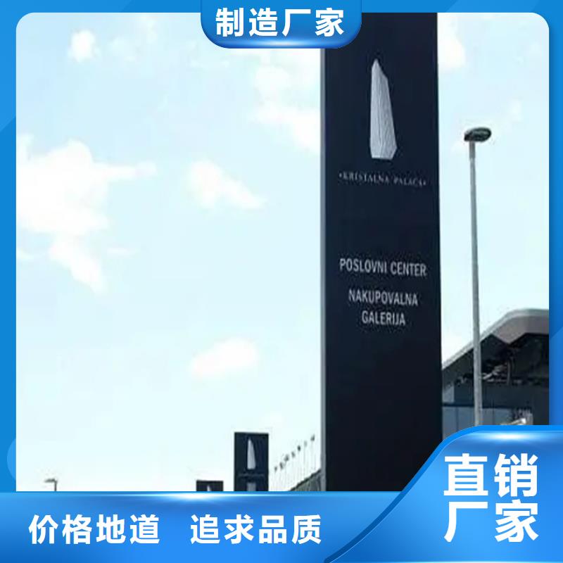 精神堡壘導(dǎo)視牌滾動(dòng)式閱報(bào)欄生產(chǎn)安裝同城貨源