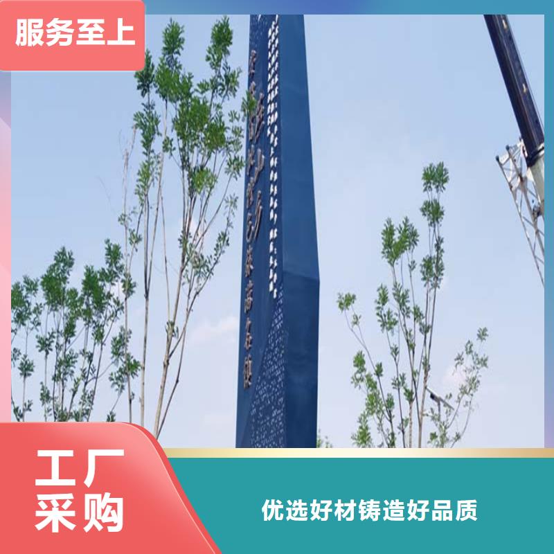 精神堡壘導視牌-社會主義核心價值觀標牌工廠直供當地貨源