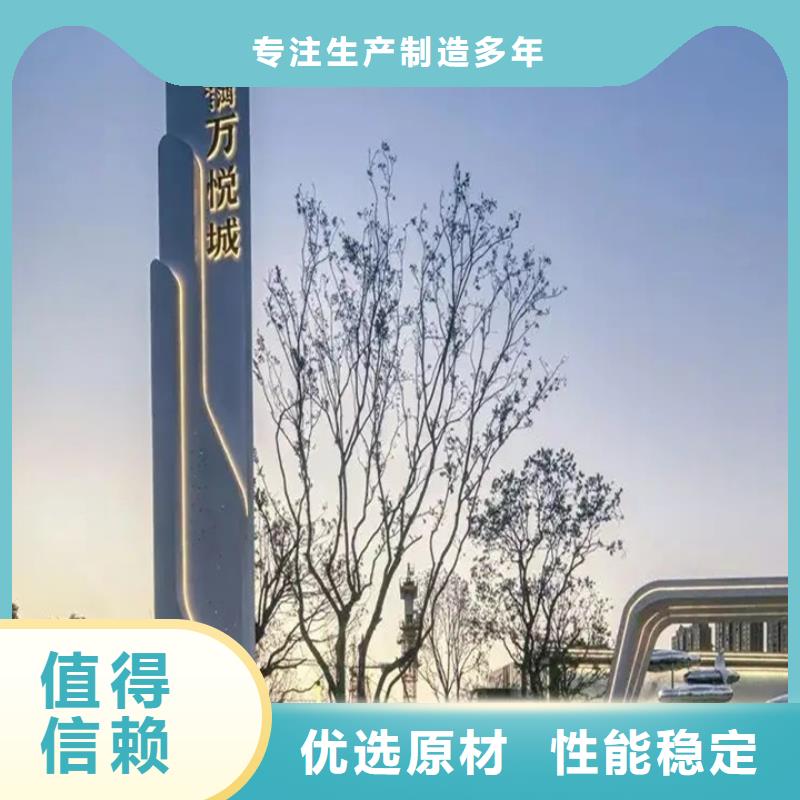 精神堡壘導視牌智能垃圾分類箱支持定制貼心售后本地制造商