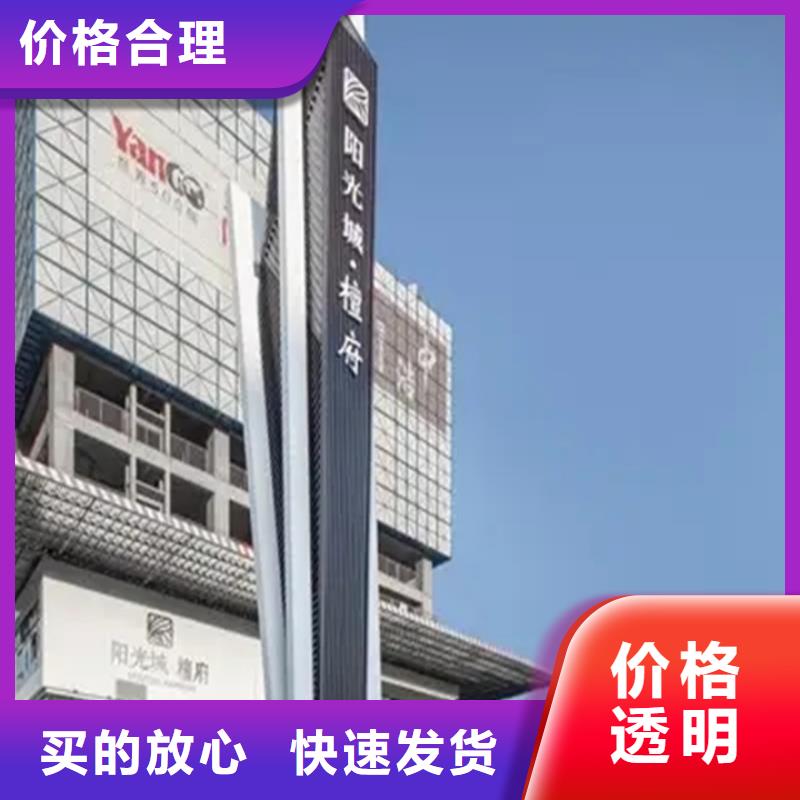 精神堡壘導(dǎo)視牌學(xué)校閱報欄商家廠家技術(shù)完善