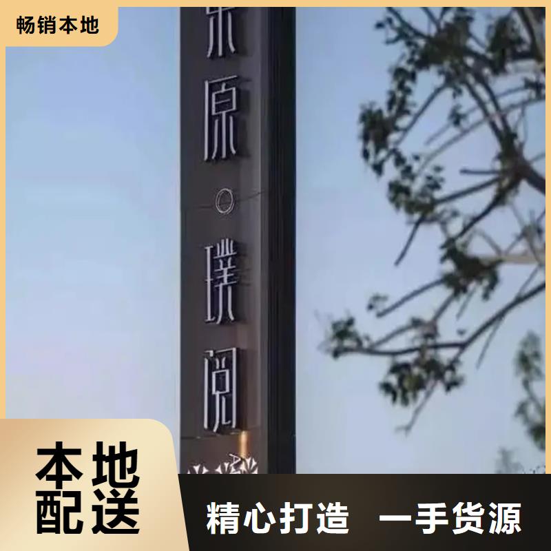 【精神堡壘導視牌】方形燈桿燈箱采購無憂當地服務商