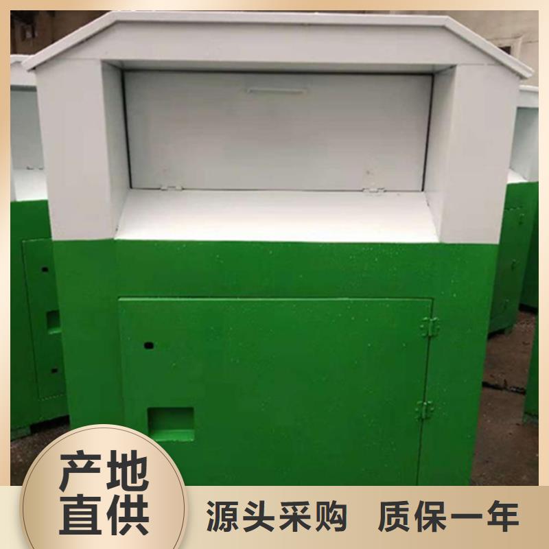 【舊衣服回收箱_校園閱報欄按需定做】熱銷產品