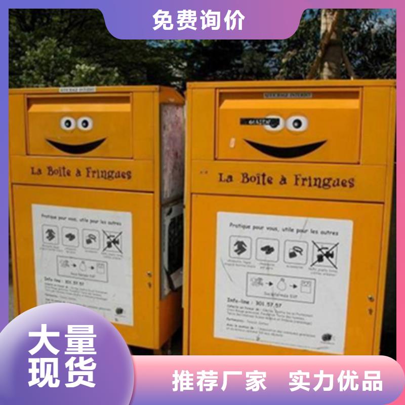 【舊衣服回收箱社區(qū)閱報(bào)欄大廠生產(chǎn)品質(zhì)】供您所需