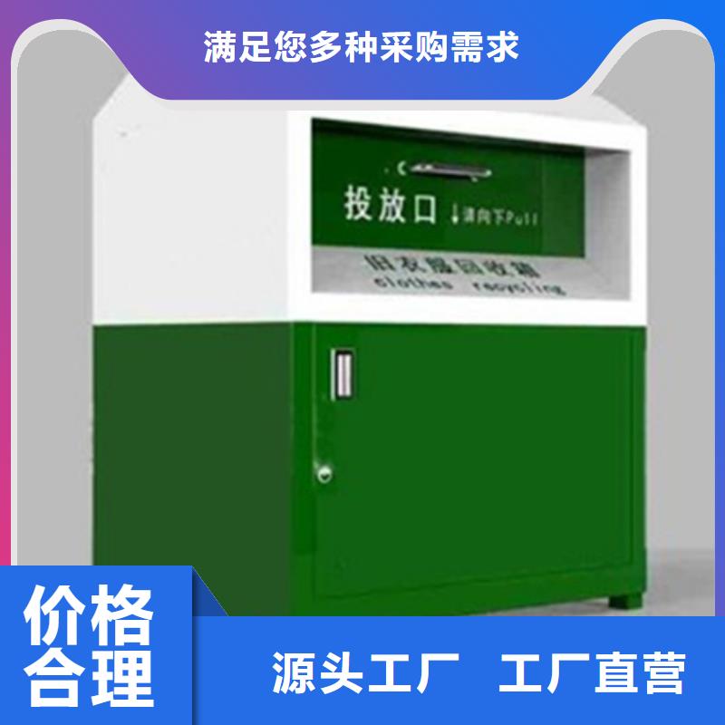 舊衣服回收箱滾動式閱報欄精選好貨本地廠家