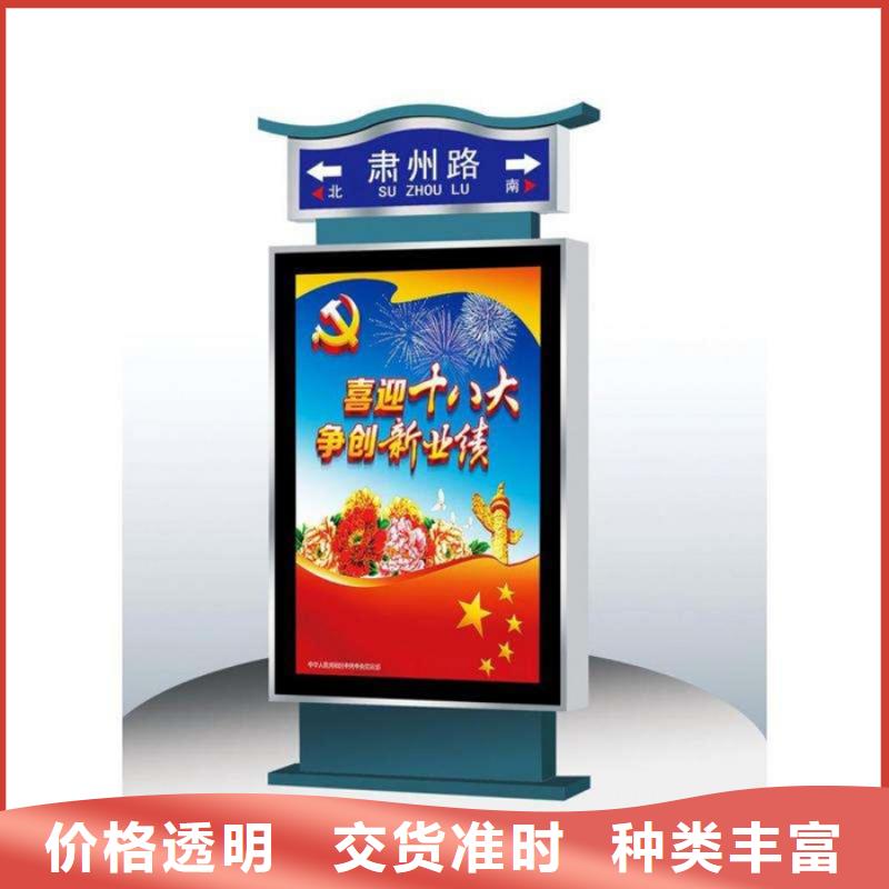路燈箱道路標(biāo)識(shí)牌銷售的是誠信買的放心安興用的舒心