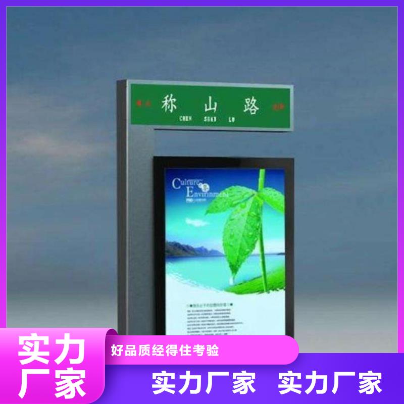 【路燈箱】,智能垃圾桶專業品質發貨迅速