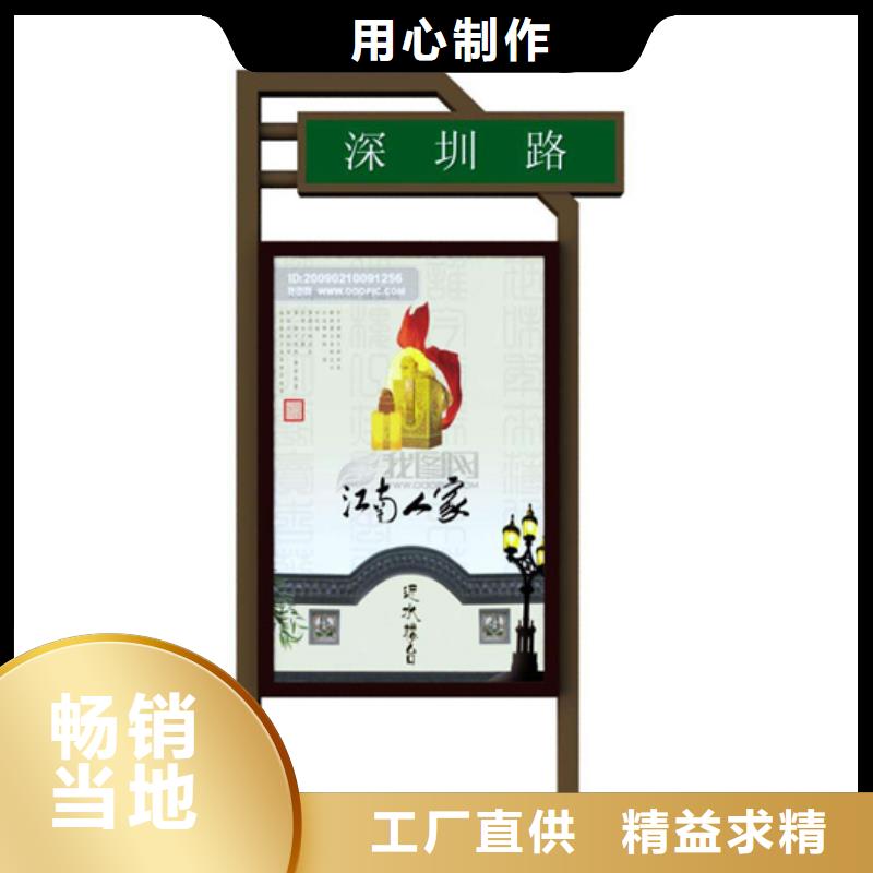 路名牌燈箱【精神堡壘】產(chǎn)地批發(fā)精心選材