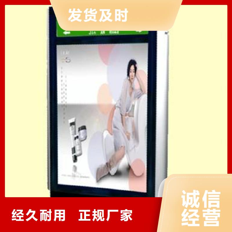 路燈箱-校園閱報欄廠家直銷規格多樣同城經銷商