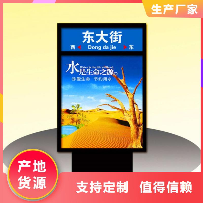 路名牌燈箱智能候車亭一站式采購商服務至上