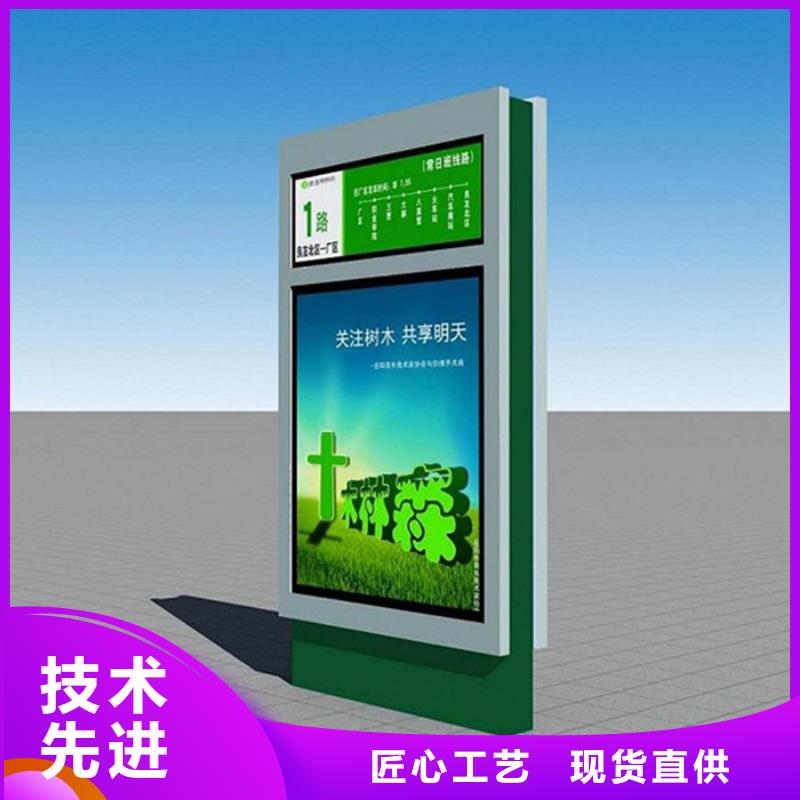 路燈箱【現代候車亭】源頭工廠詳細參數