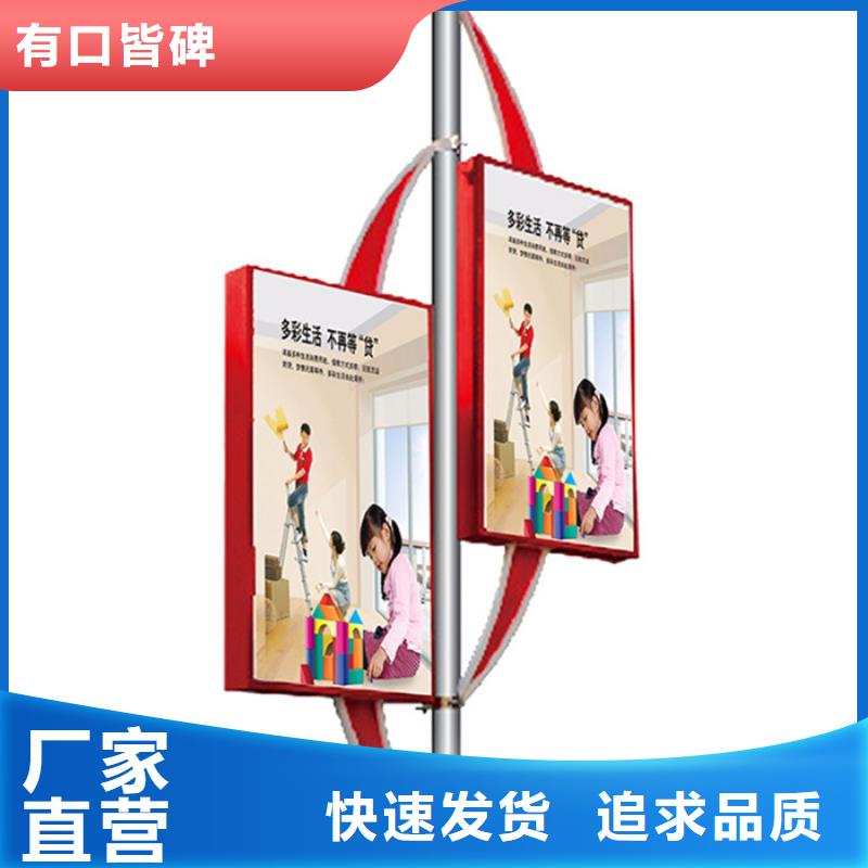 【燈桿燈箱宣傳欄來圖來樣定制】批發貨源