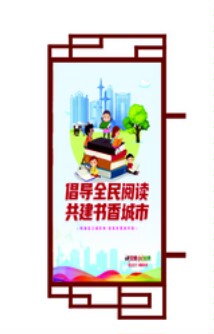 【燈桿燈箱】戶外垃圾分類房實力優品大庫存無缺貨危機