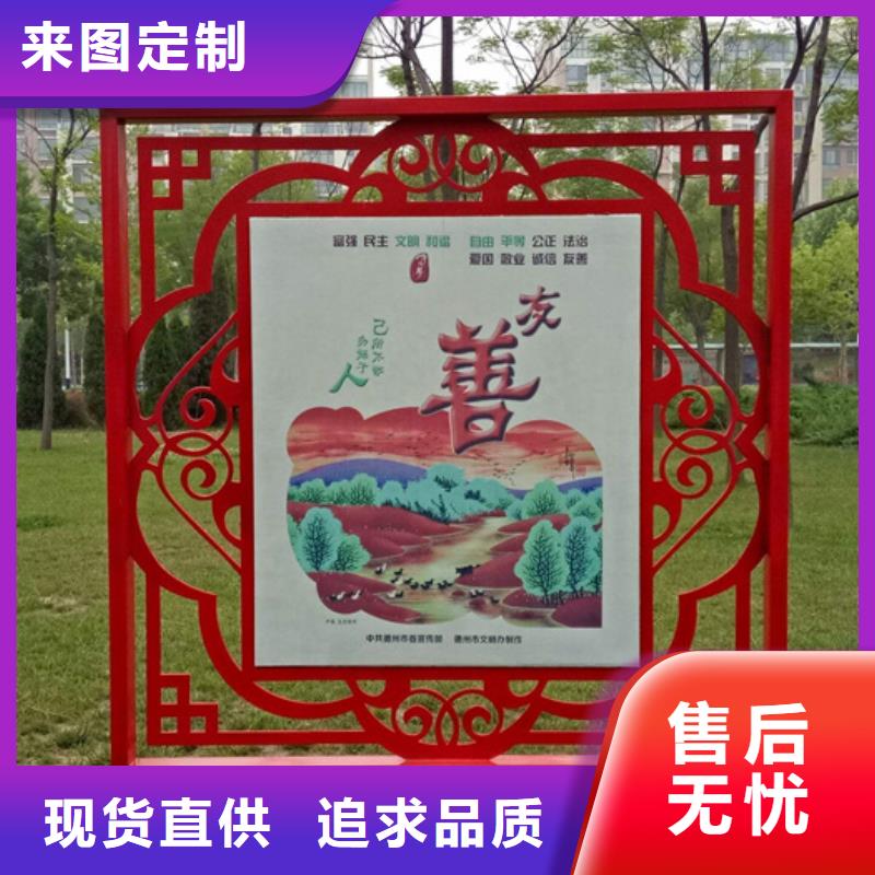 【價值觀標牌】小區垃圾分類亭質量無憂快速報價