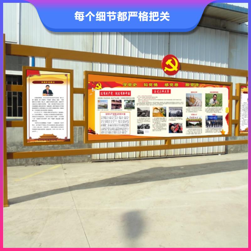 價值觀標牌_【社區閱報欄】市場報價同城公司