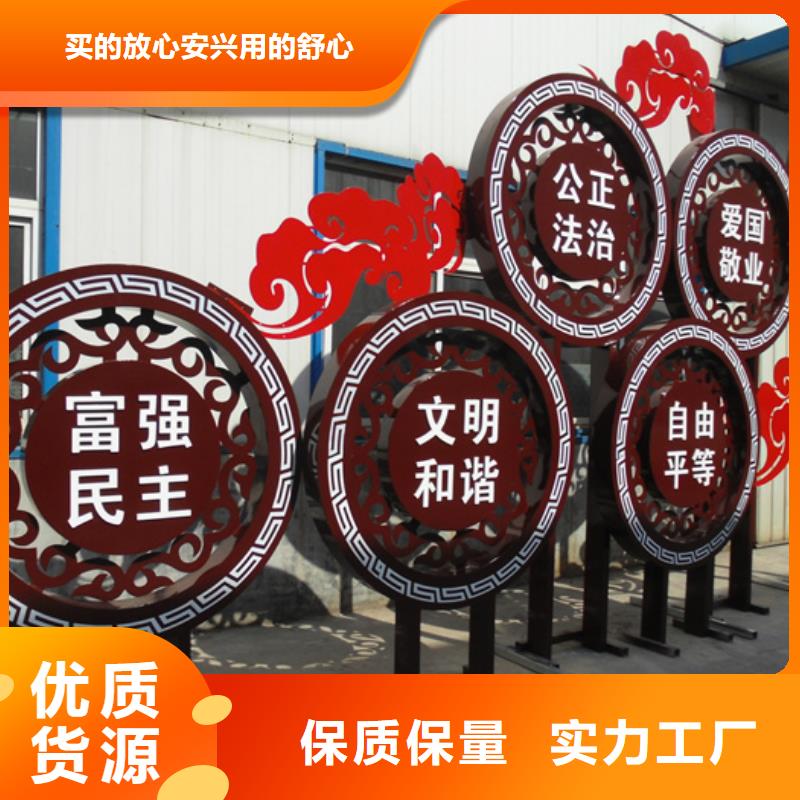 價值觀標牌T型路名牌細節(jié)決定品質質量優(yōu)價格低