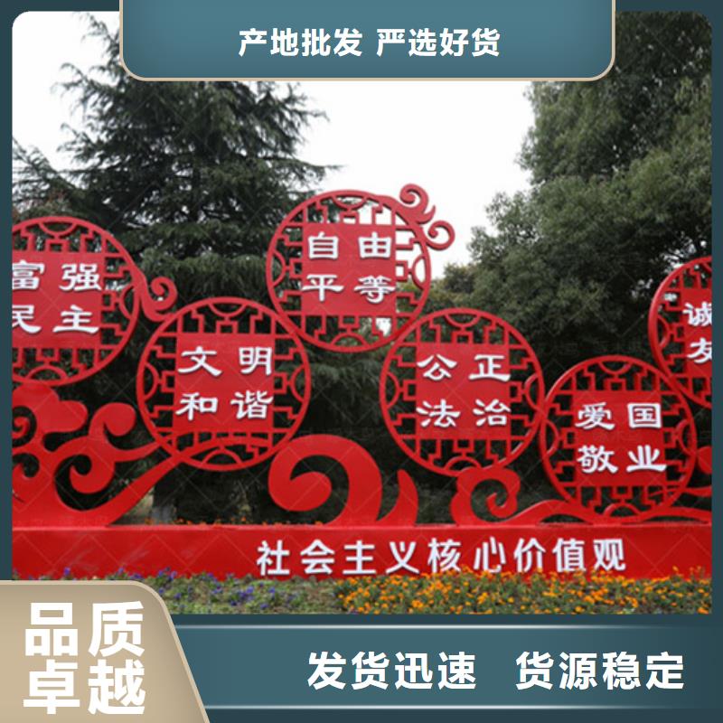 價值觀標牌垃圾分類房廠家十分靠譜同城經銷商