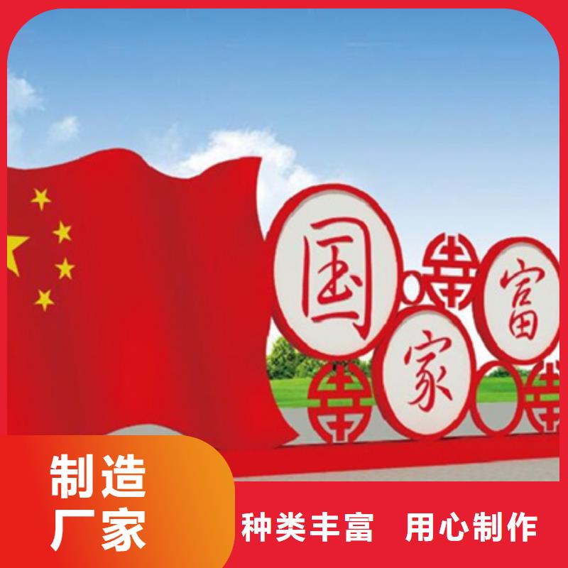 價值觀標牌戶外燈桿燈箱工廠自營一手貨源源頭廠家