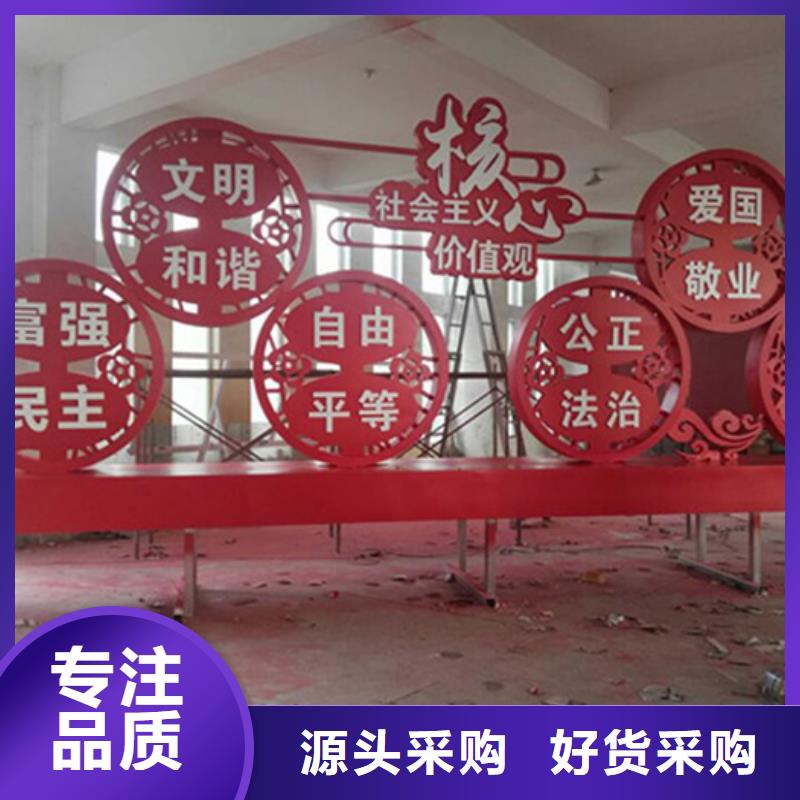 價值觀標牌,社區閱報欄種類豐富精心