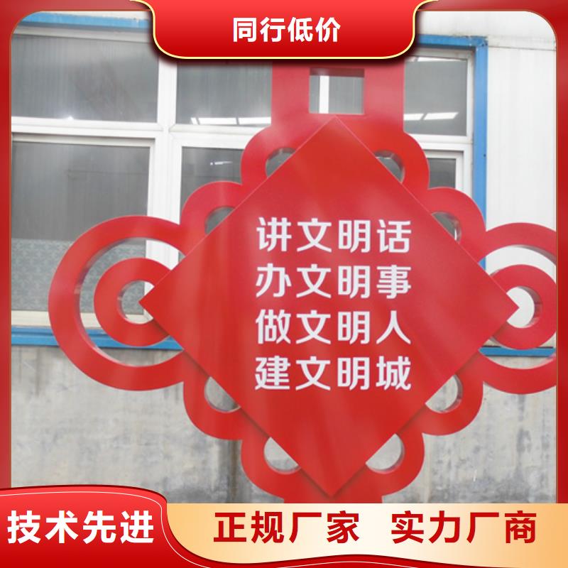 價值觀標牌戶外廣告牌當地貨源同城品牌