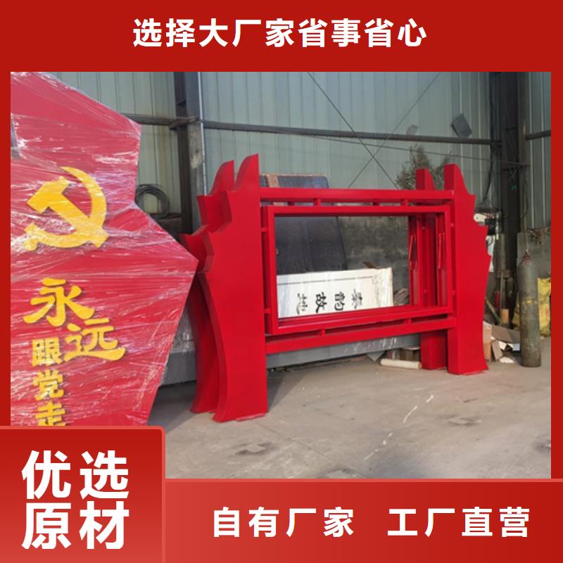 價值觀標牌,智能候車亭每個細節都嚴格把關口碑好實力強