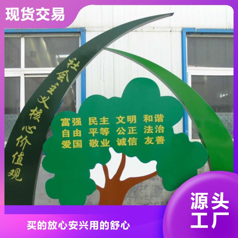 價值觀標牌路燈箱真誠合作質量層層把關