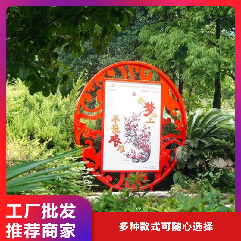 【價值觀標牌】-滾動式閱報欄用心制作實力見證