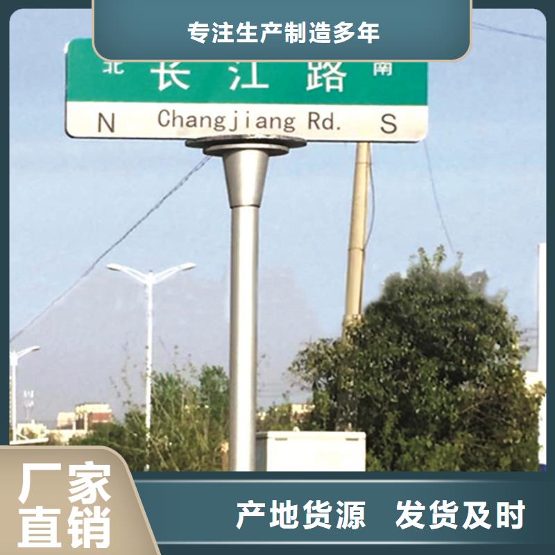 指路牌_【仿古候車亭】優質材料廠家直銷同城制造商