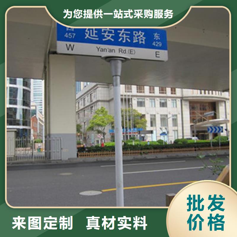 指路牌-公交站臺精工細作品質優良一手貨源源頭廠家