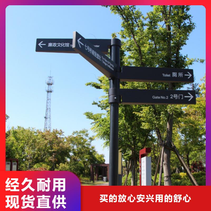 指路牌簡約候車亭長期供應(yīng)本地公司