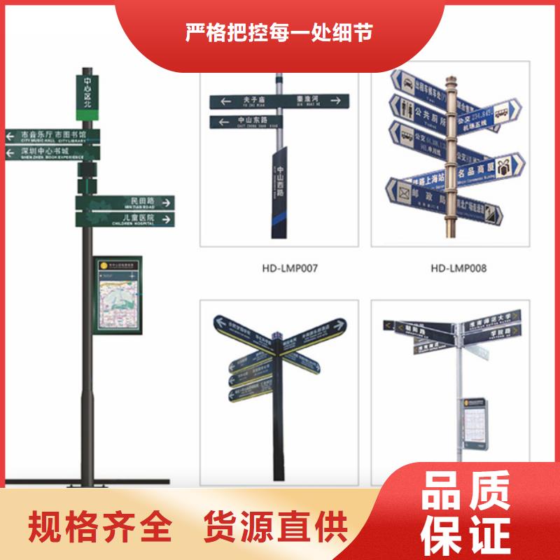 【指路牌路燈箱誠信經營質量保證】廠家規格全