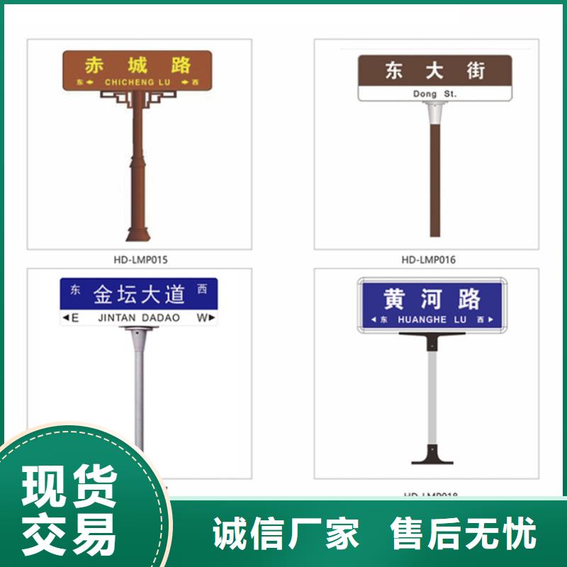 指路牌交通標識牌0中間商差價的簡單介紹
