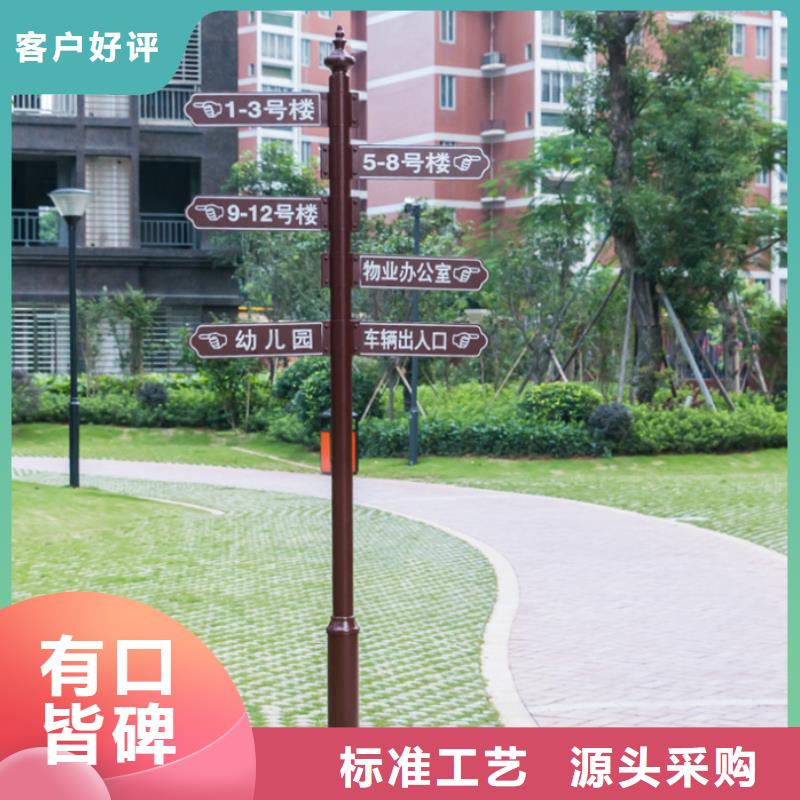 指路牌,不銹鋼宣傳欄現貨直供本地制造商