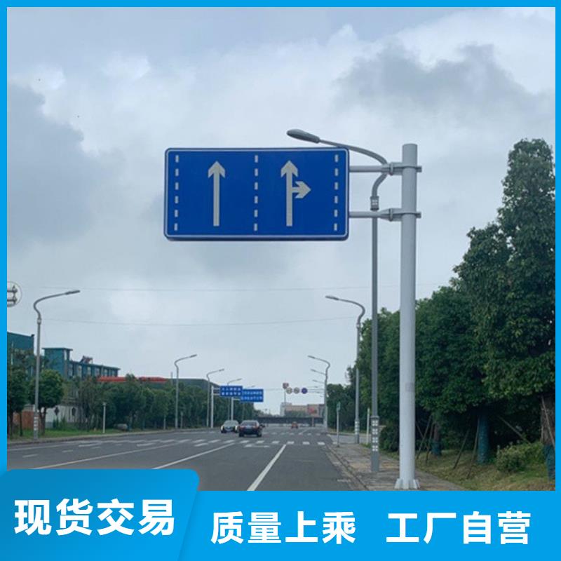 指路牌-學校閱報欄工藝精細質保長久當地生產商