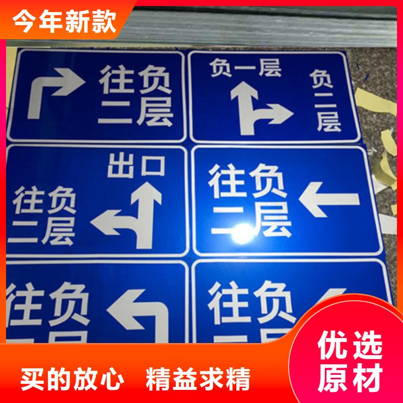 指路牌不銹鋼精神堡壘用心服務當地制造商