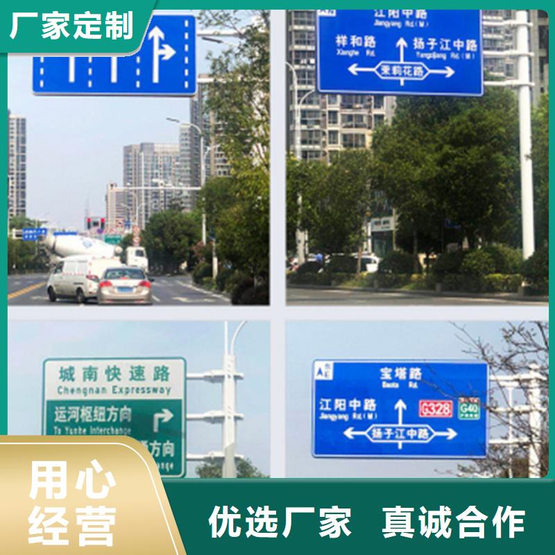 指路牌_不銹鋼宣傳欄物美價優廠家采購