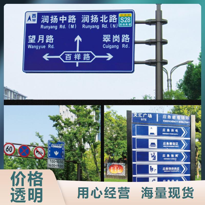 指路牌_【價值觀標牌】產地采購用心做產品