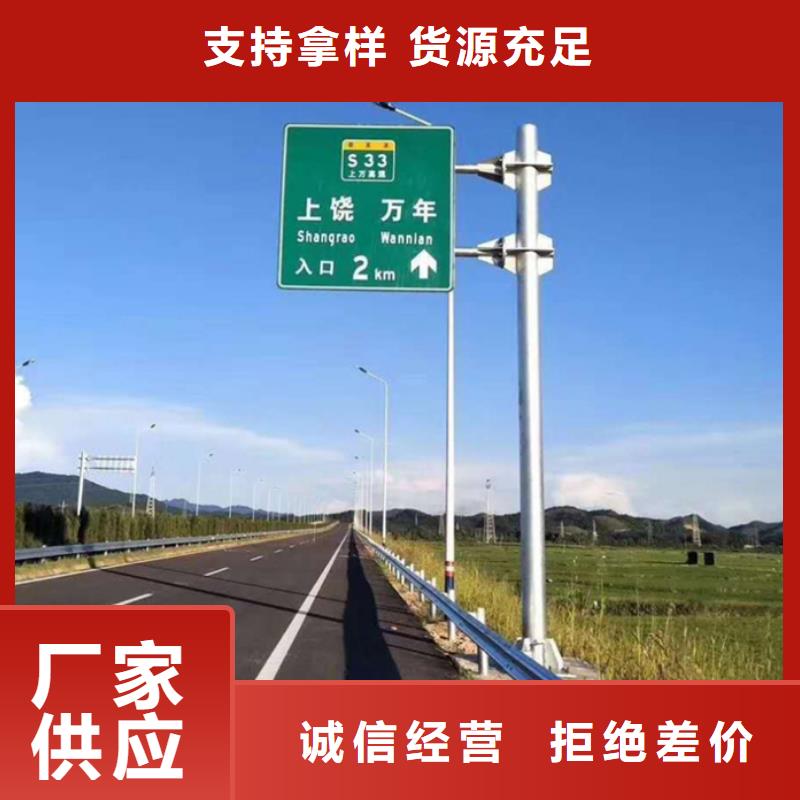 【指路牌-【價值觀標牌】廠家現(xiàn)貨批發(fā)】優(yōu)良材質