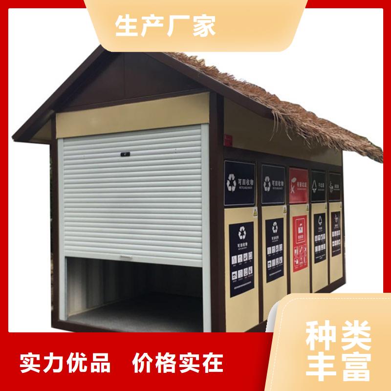 【垃圾分類房_換畫燈箱支持定制】一站式供應