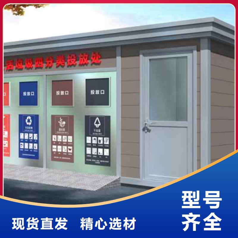 垃圾分類房太陽能廣告垃圾箱用心做好細節市場報價