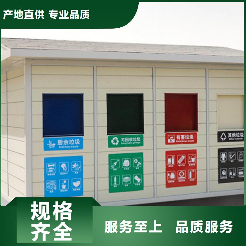 垃圾分類房,多功能廣告垃圾箱檢驗發貨本地生產廠家